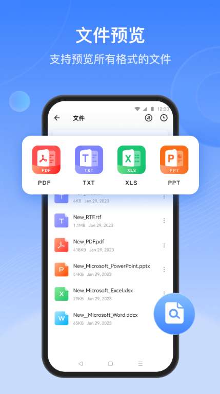 shareit apk free download截图