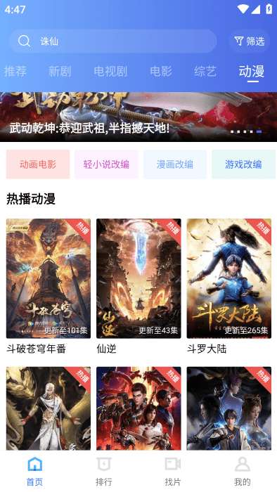白云视频app 2026官方版截图