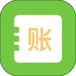 我的记账 v1.1.5