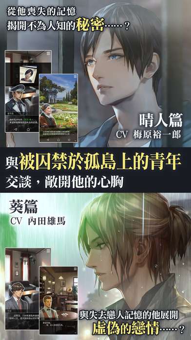 被囚禁的掌心 2026最新版截图