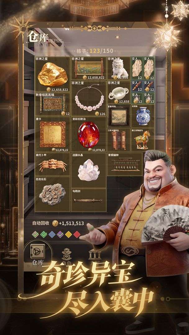 俱乐大玩家 免费版截图