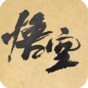 黑神话悟空皮影戏版 v1.0