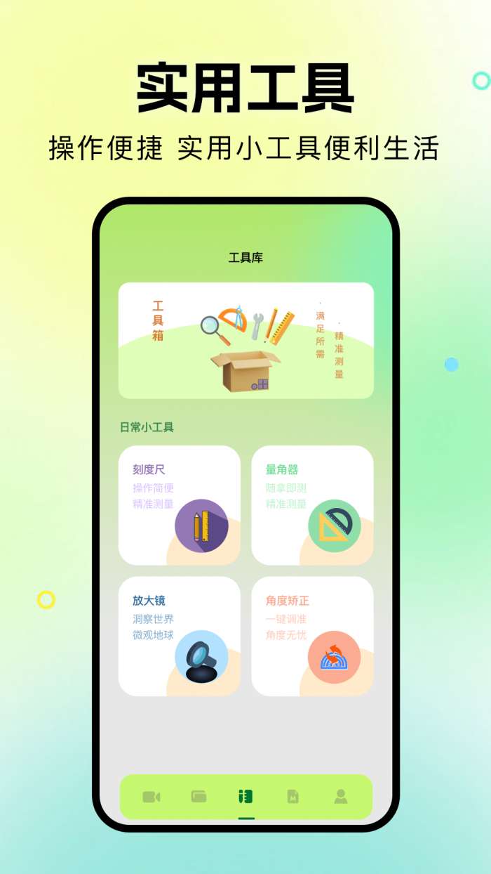 苍龙视频截图