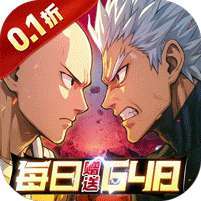 召唤英雄(0.1折一拳超人删档内测) v1.1.0