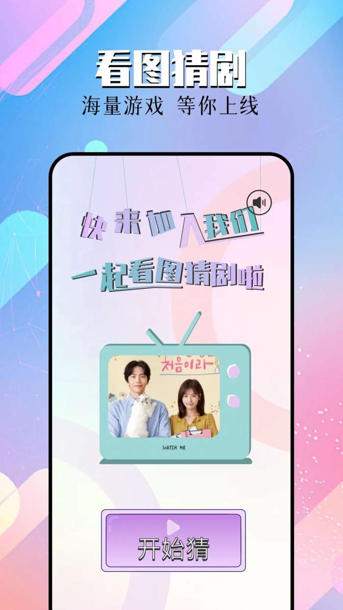 星抖剧场 免费无广告截图