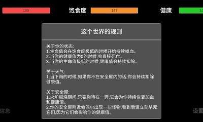 残喘 完整版截图