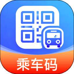 万能乘车码 v1.0.2