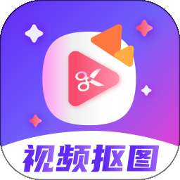 视频抠图精灵 v5.0.5140