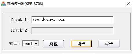 磁卡读写工具截图