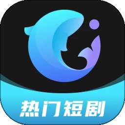 大鱼短剧 在线观看 v1.0.0