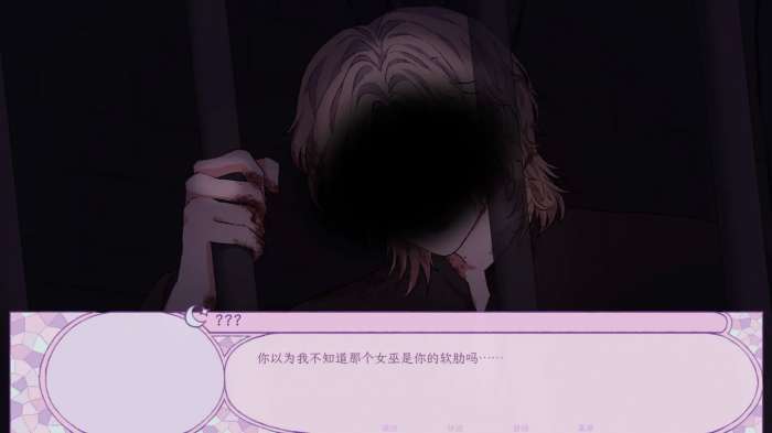 穿进童话，我变成了邪恶女巫！截图