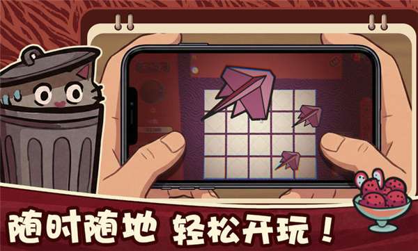 双喵成行 安卓版截图