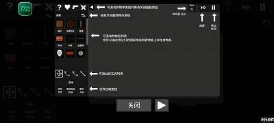 水果游乐场 最新版2025截图