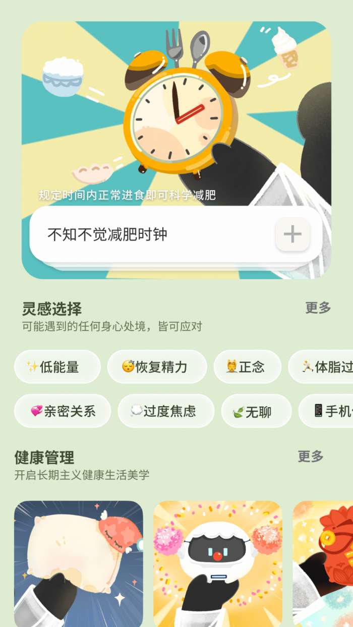 养只啵啵鼻截图