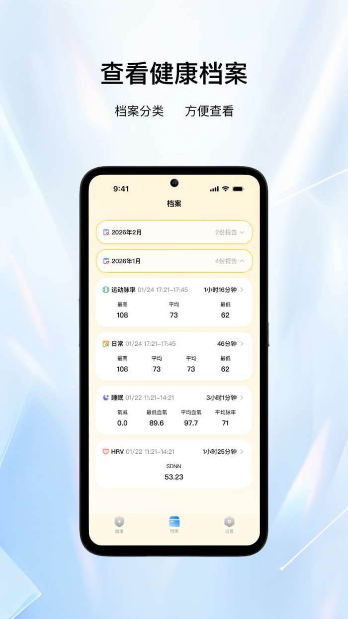 稻燃智感灵戒截图
