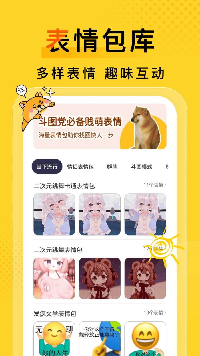 得见免费短剧 2026最新版截图