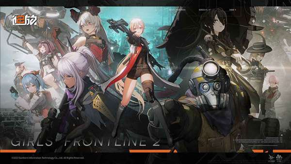 少女前线2：追放 国际服截图