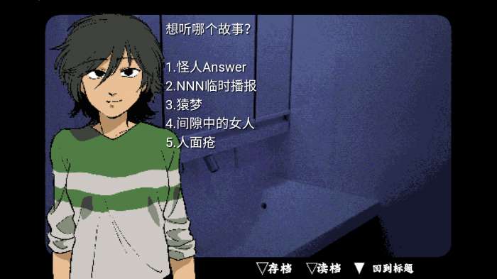 旁边世界的我的一班 中文版截图