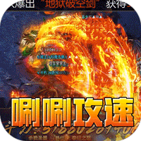 王者霸业 传奇手游官网下载 v1.0.2