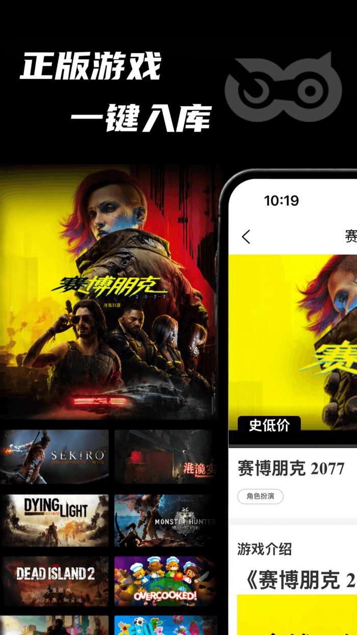 元游猫截图