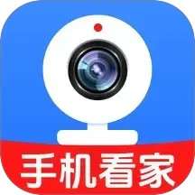 手机监控看家远程 v1.0.13.1002