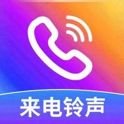 免费来电多多 手机版 v1.1.5