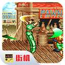 铁钩船长手机版 v2020.11.0