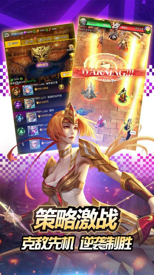 创世纪神 2026最新版截图