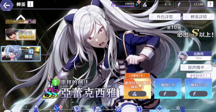 我想成为影之强者截图