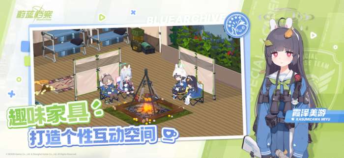 蔚蓝档案 日服汉化版截图