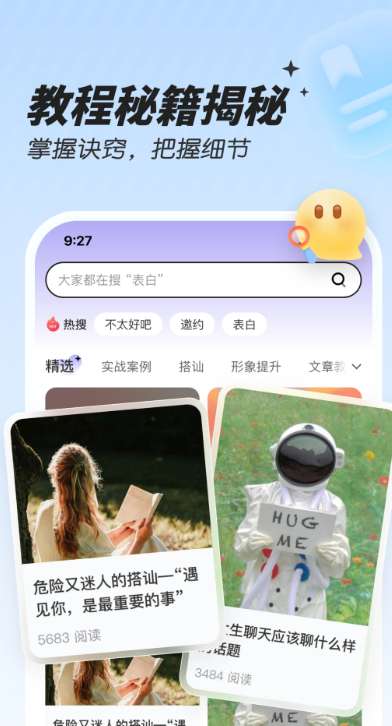 恋习声截图