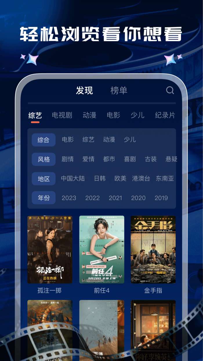 酷看影视大全 官方下载安装最新版截图