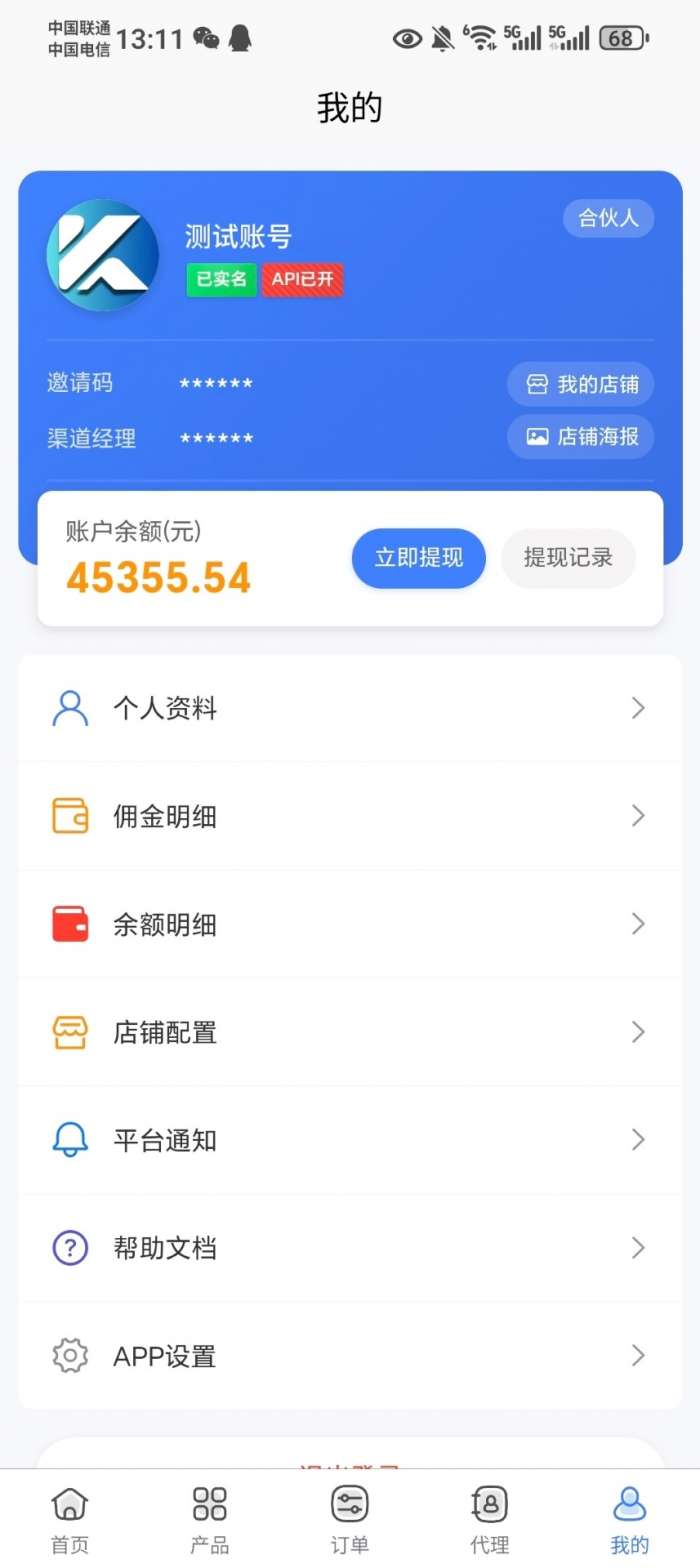 卡卡东截图