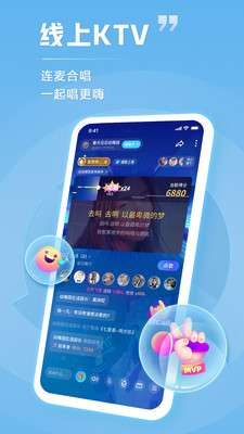 TT聊天 2026最新版截图