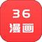 36漫画 所有版本 v1.15