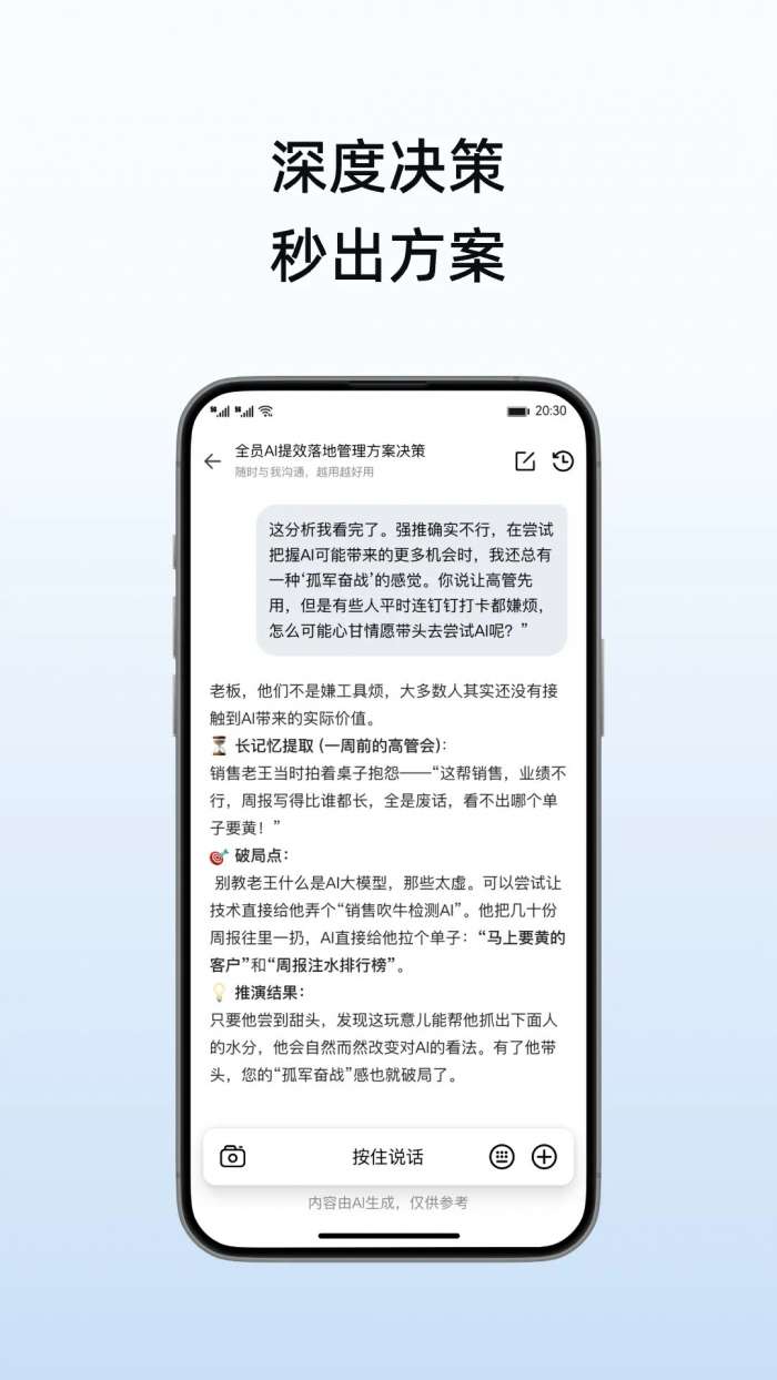 NBBOSS截图