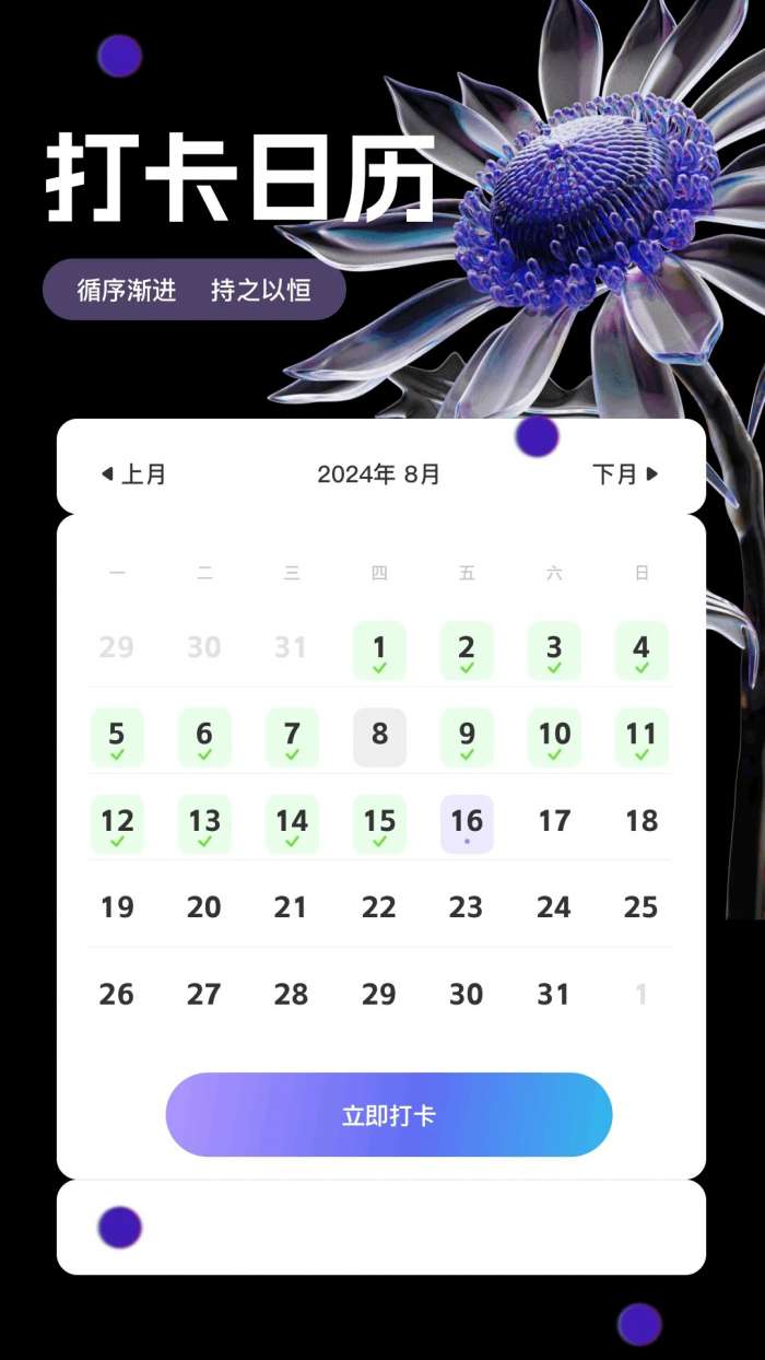 书海阁 免费阅读全文入口截图