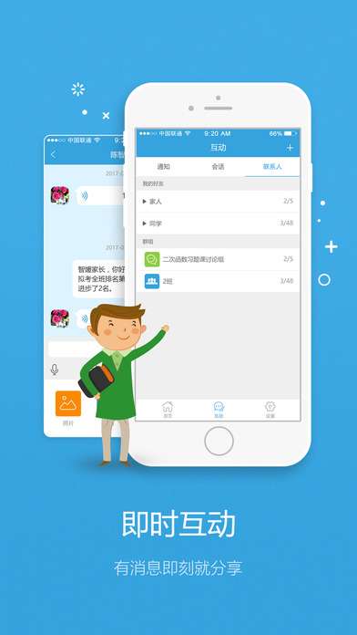 易学习截图