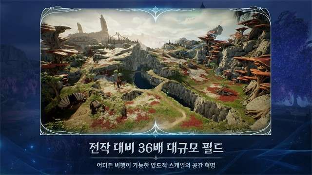 永恒之塔2国际服 官方正版截图