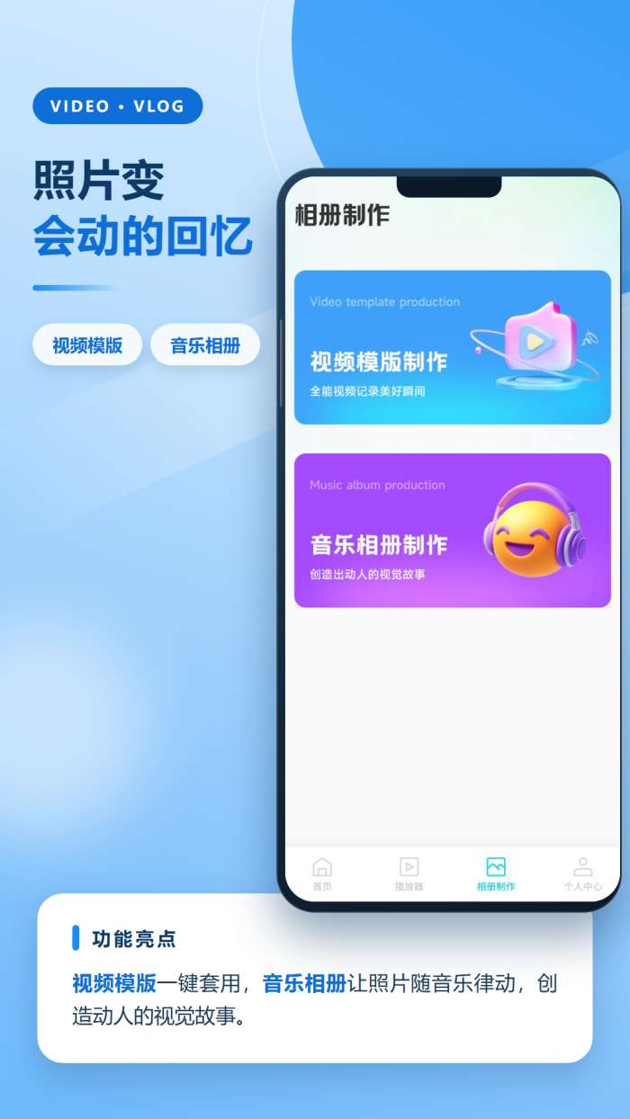 云追视频截图
