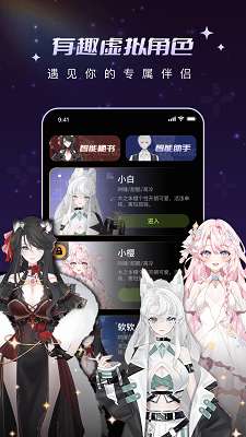 解语花截图