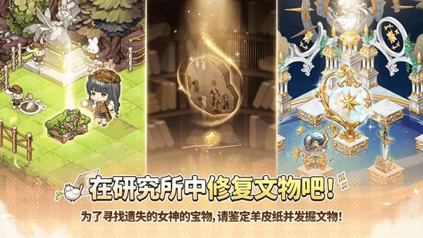 魔法的墨水截图