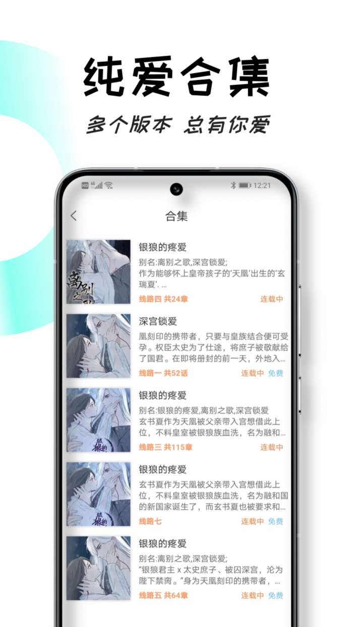 沐沐悦读 2026最新版截图
