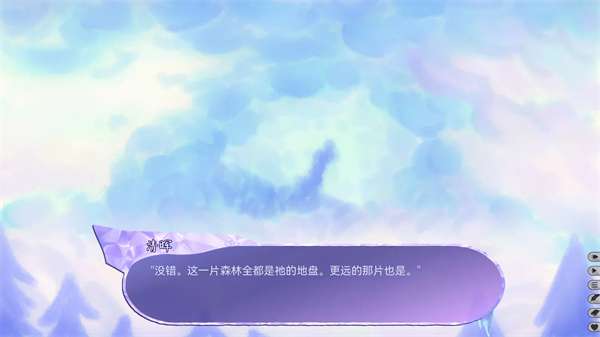 我们的冬日物语 汉化版截图