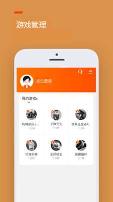 233乐园小游戏 2025最新版截图