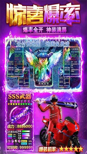 雷霆斩月 0.1折截图