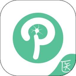 帕为医生 v5.3.1