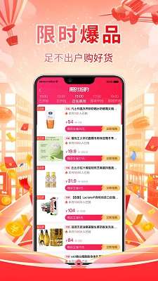 领省截图