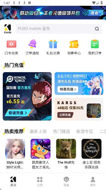 Kardz截图