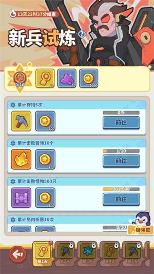 快来当领主 2025最新版截图